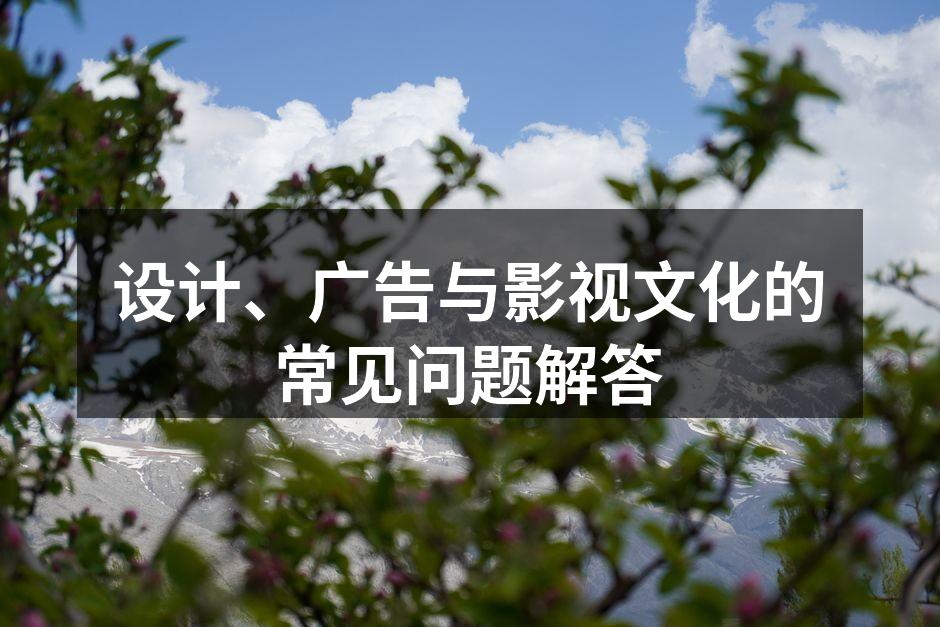设计师在创作过程中的专注瞬间