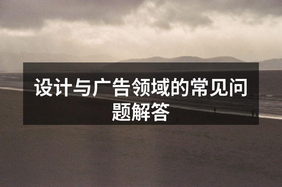 设计理念的重要性