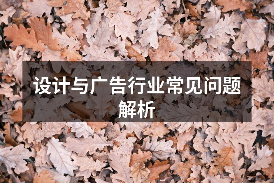 设计理念的重要性